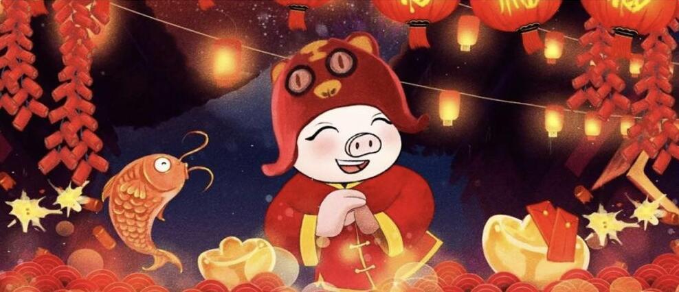 海淇董事長2019年春節致辭 | 路漫漫其修遠兮，吾將上下而求索