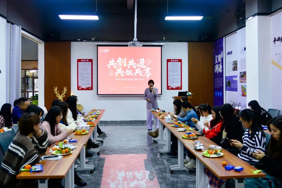 共創(chuàng)共進(jìn),共擔(dān)共享 | 海淇股份2021年11月月度分享會(huì)